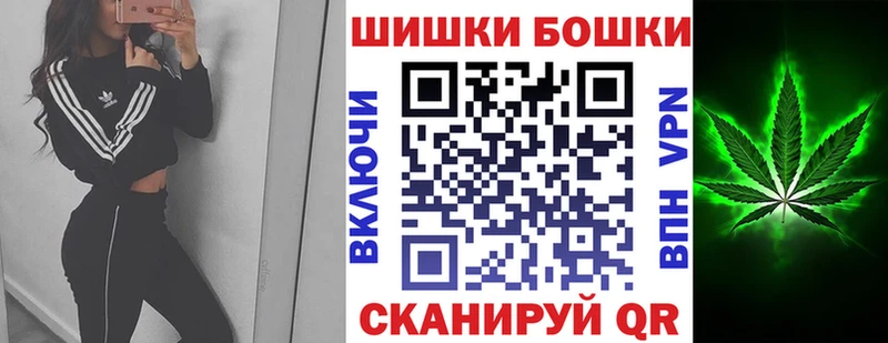 Магазин наркотиков Хасавюрт СК МЕФ Гашиш Каннабис КОКАИН