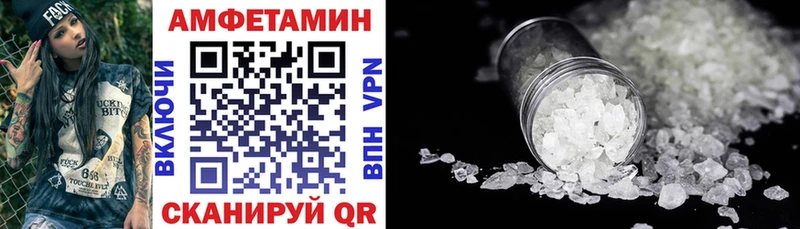 Amphetamine 98%  Хасавюрт 