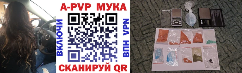 наркота Хасавюрт Alpha PVP Соль