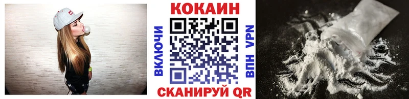 Кокаин FishScale  Хасавюрт 