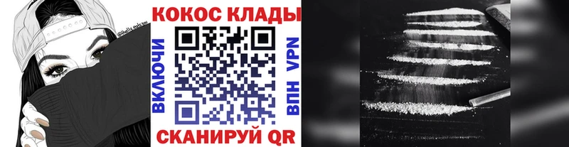 КОКАИН Боливия Хасавюрт