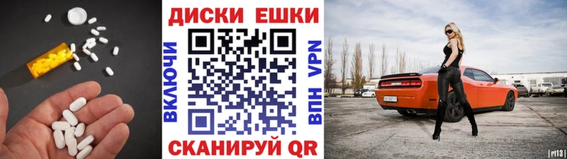 Ecstasy Punisher  купить наркоту  Хасавюрт 