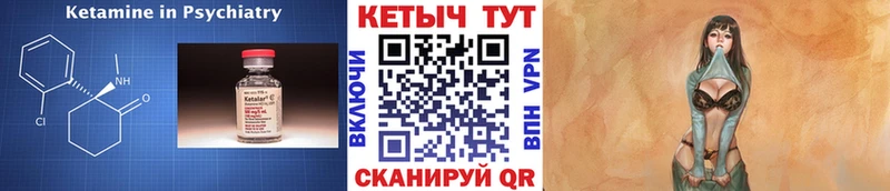 КЕТАМИН ketamine  Хасавюрт 