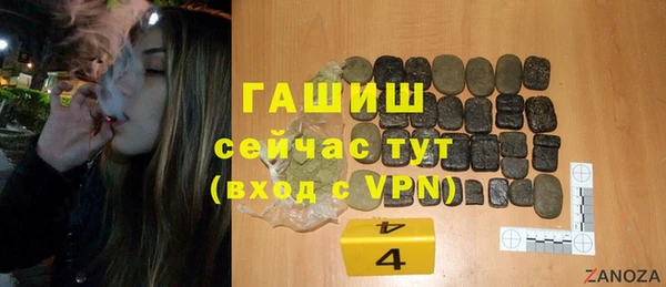 спайс Балахна