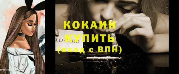 спайс Балахна