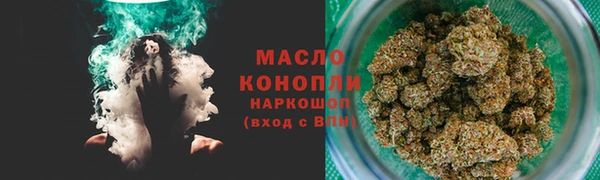 спайс Балахна