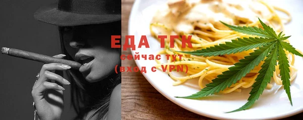 спайс Балахна