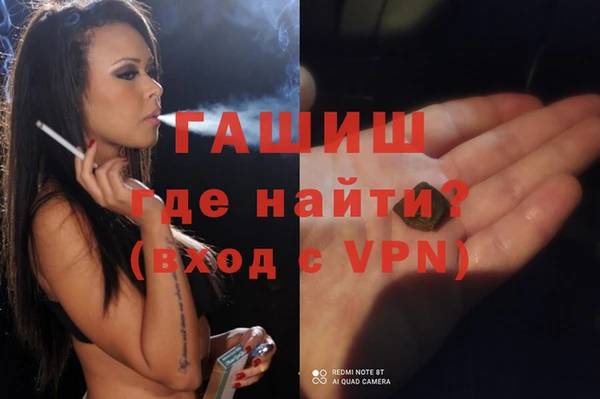 спайс Балахна