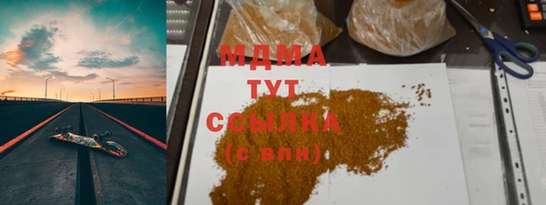 спайс Балахна