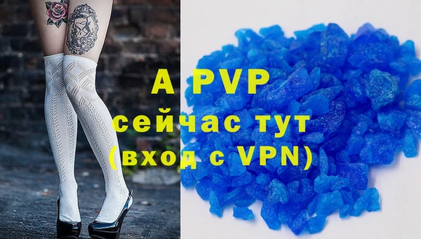 спайс Балахна