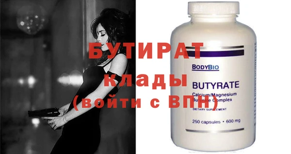 спайс Балахна