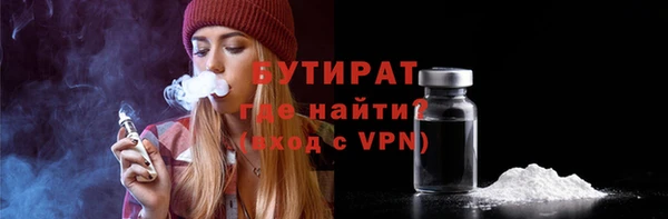 спайс Балахна