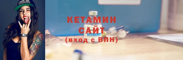 спайс Балахна