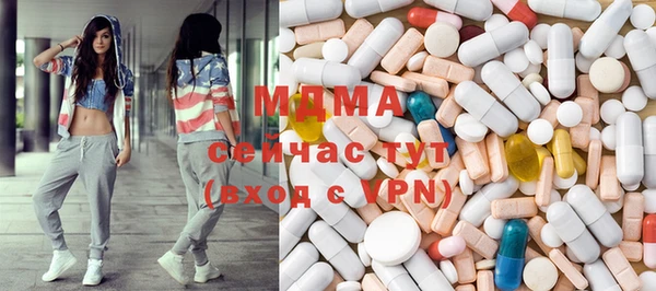 спайс Балахна
