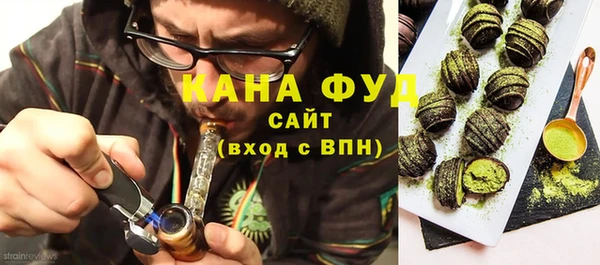 спайс Балахна