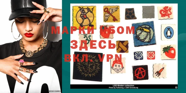 спайс Балахна