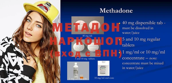 спайс Балахна