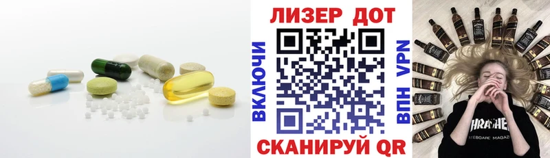 Лсд 25 экстази ecstasy  магазин    Хасавюрт 
