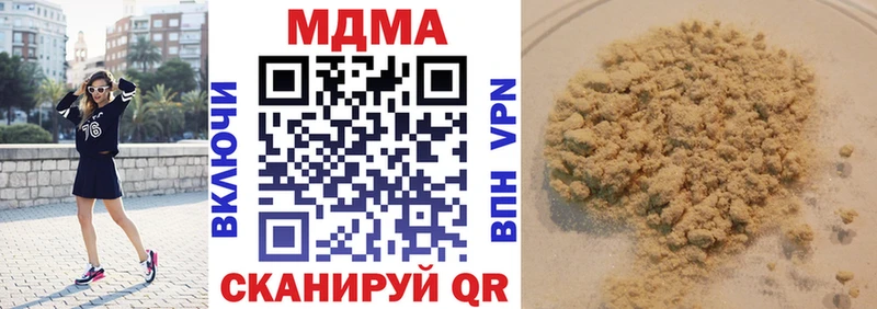 MDMA VHQ  Хасавюрт 