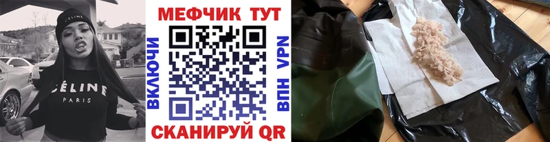 МЕФ  Хасавюрт