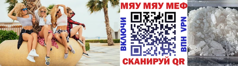 закладки  Хасавюрт  Мефедрон 4 MMC 
