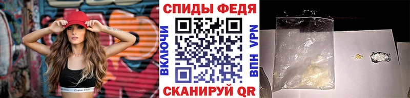 МЕТАМФЕТАМИН Декстрометамфетамин 99.9%  Хасавюрт 